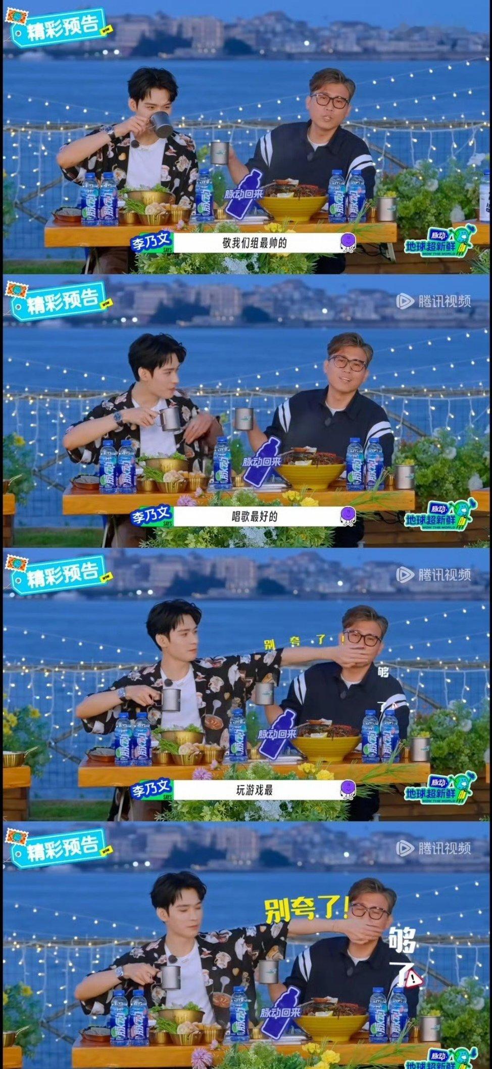 龚俊我真服了3.0版，龚俊这行走的金句制造机，都已经服了3.0版了啊[淡淡的][