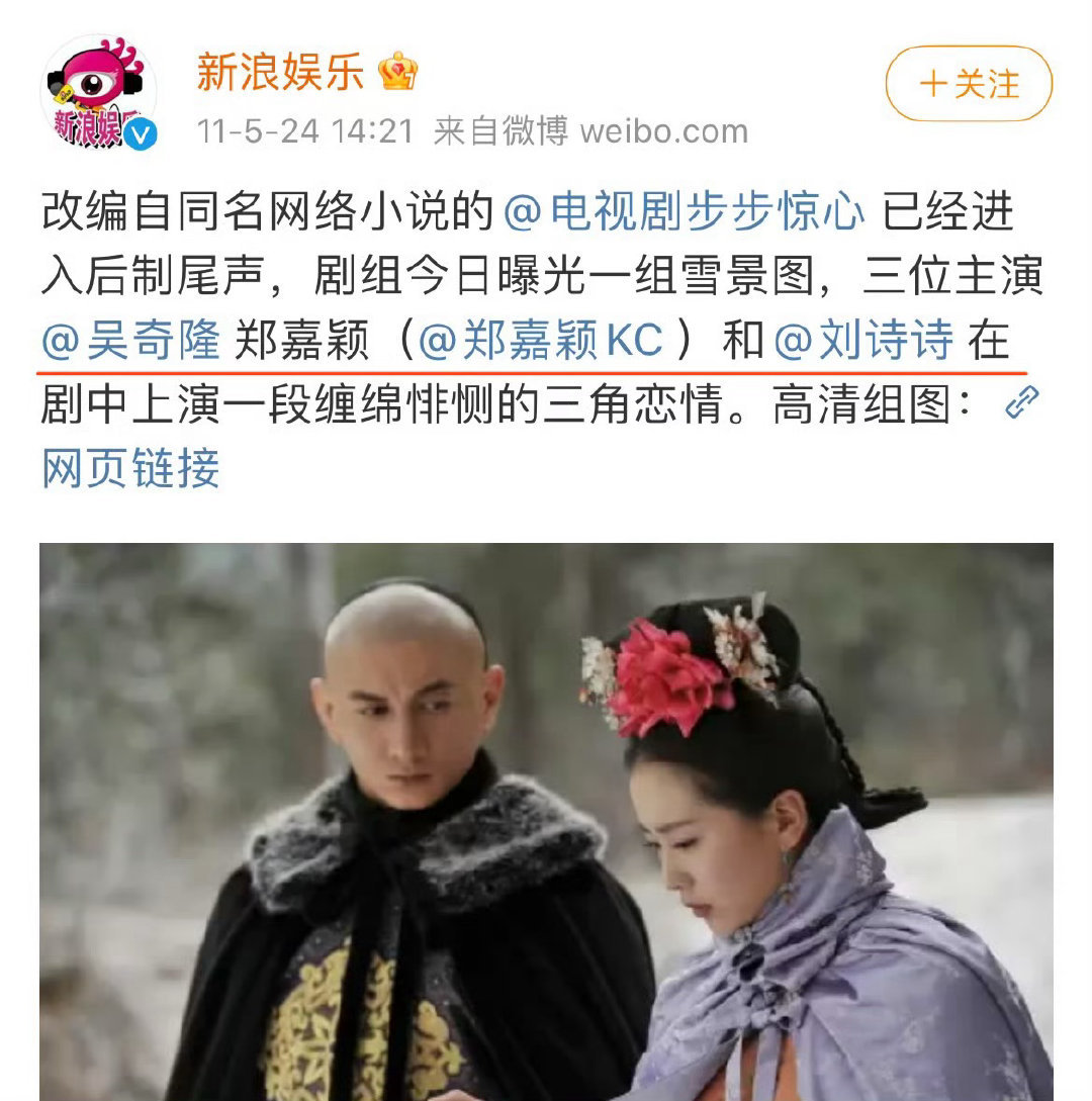 原来《步步惊心》刘诗诗是三番啊那狮子们这么多年明目张胆的打着一番大女主的称号宣传