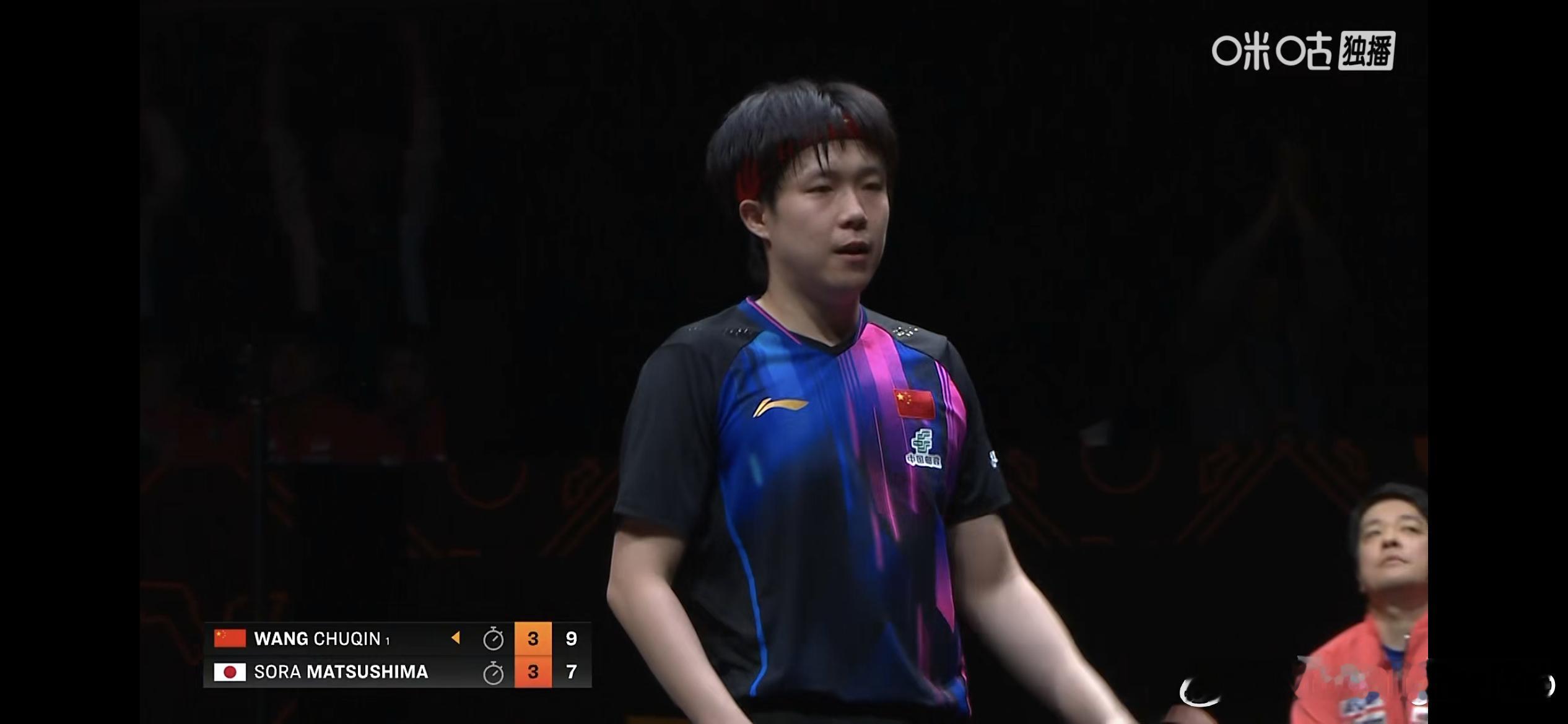 王楚钦vs松岛辉空男单1/8决赛：🇨🇳王楚钦4比3松岛辉空🇯🇵（6:11