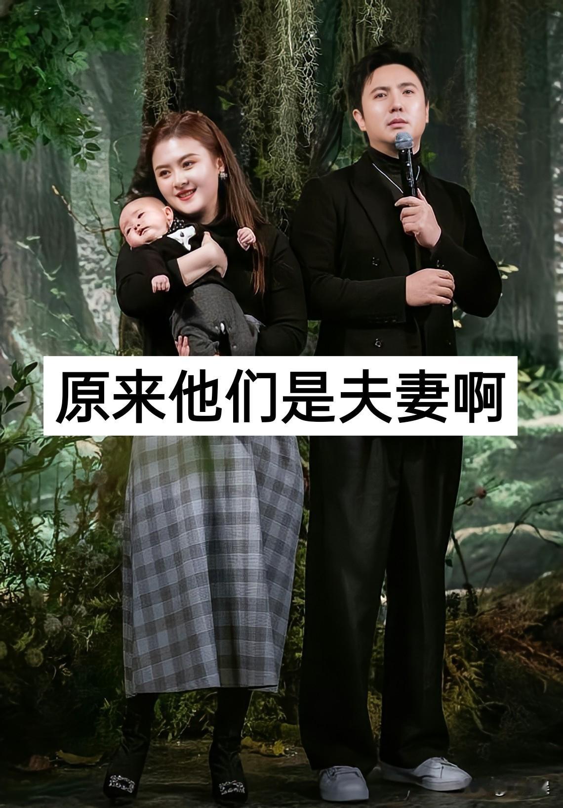 原来他们是夫妻啊 明星夫妻