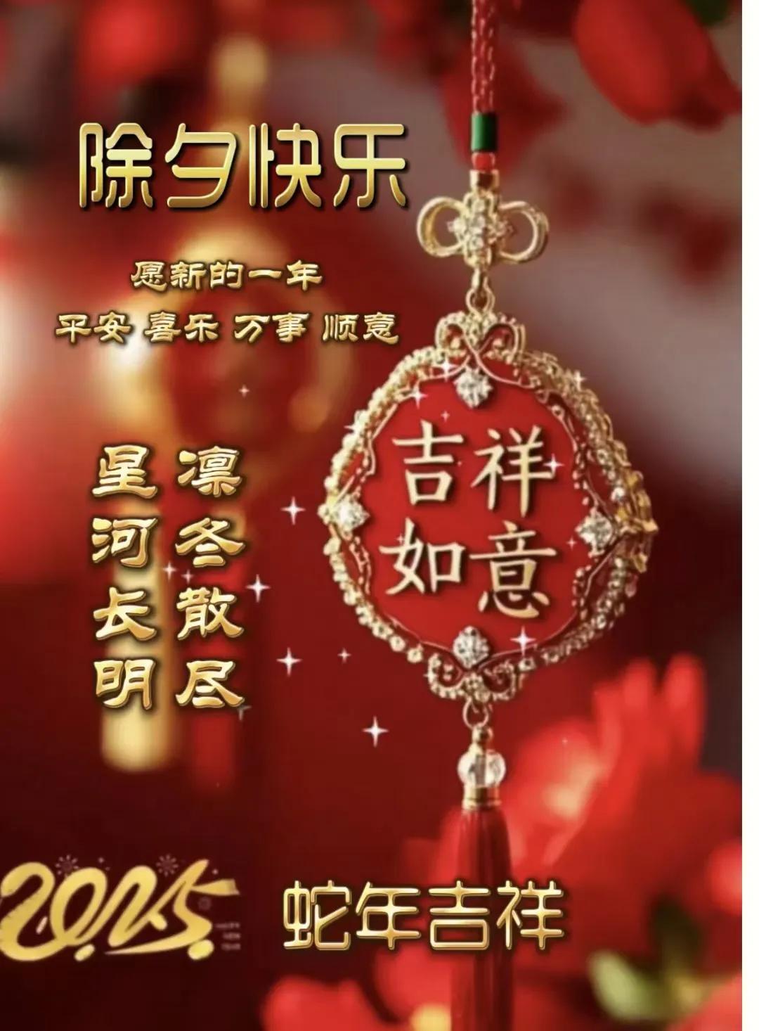 写春联送吉祥我正在参加花样送祝福春节活动，对联、藏头诗、趣味拜年语，各种风格应有