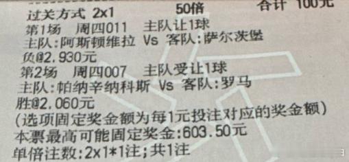 曼城太演了撒，半场2-0到比赛结束。欧罗巴 里昂vs塞萨洛尼基欧罗巴 帕纳辛纳科