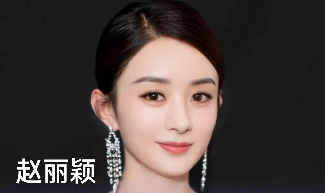 #赵丽颖的朋友是不是特别少?#赵丽颖的朋友数量并非公众能直接观察到的，我们不能仅