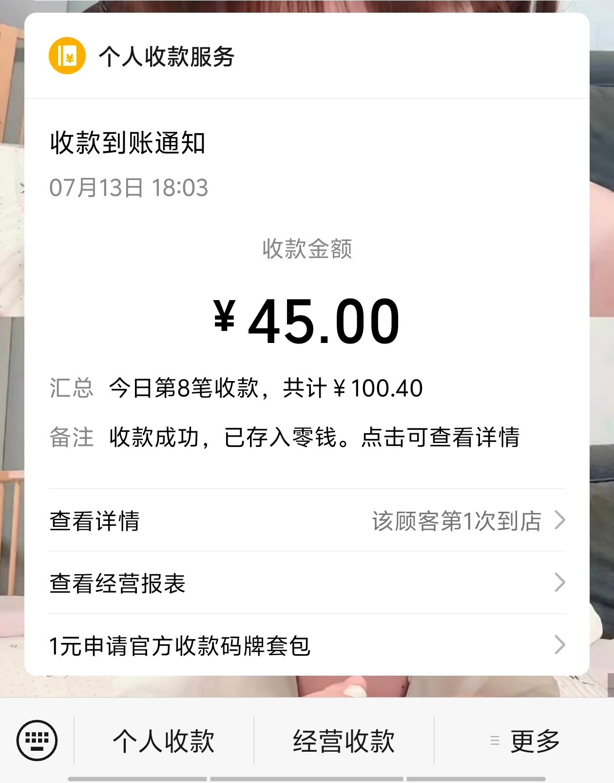 铭牌－1 