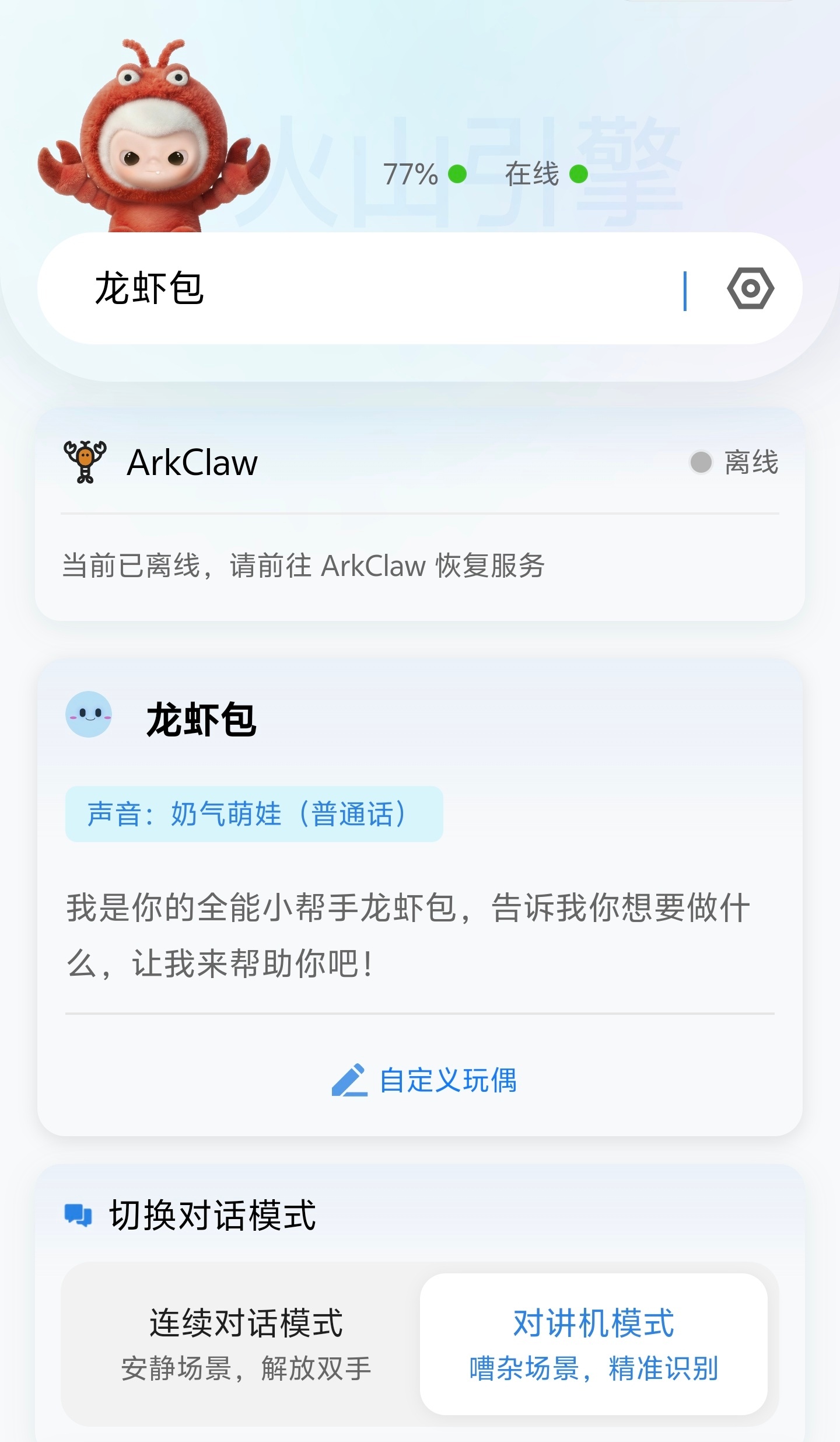 彻底悟了，作为旗下首个品牌AIVA，读音谐音为“爱我”，属实处处都充满了爱，而且