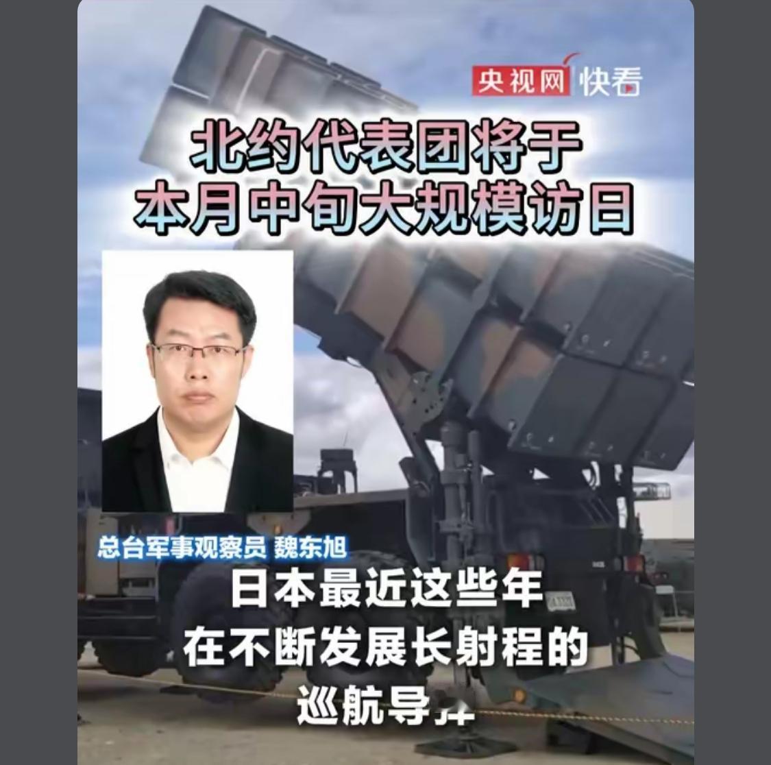 我把话放在这里：如果有一天中俄朝合伙打日本的话，北约一个国家都不会出手的，甚至韩