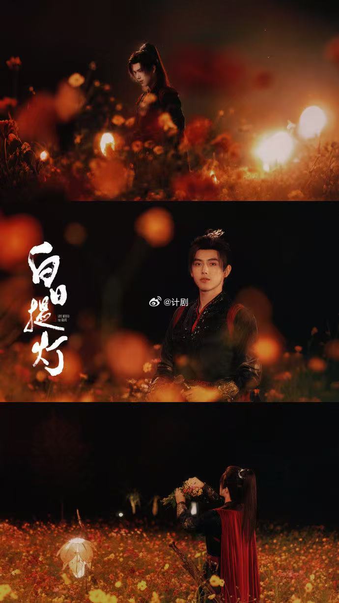 陈飞宇问迪丽热巴你看清过我吗 直播里这段真的暧昧到爆炸，热巴把近视当赠品送出去，