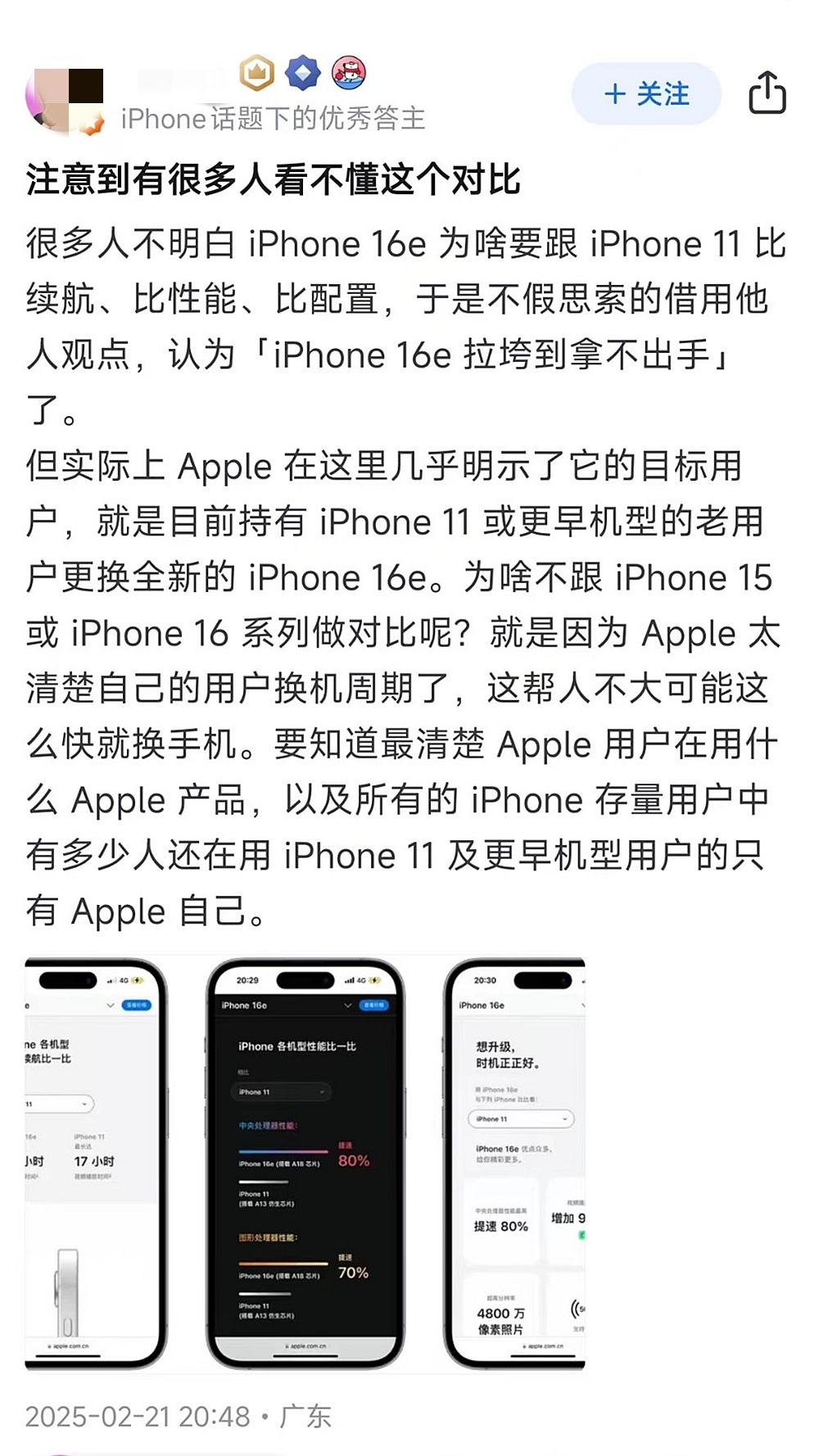 建议库克下次复刻iPhone 4，估计果粉照样能夸出文艺复兴[吃瓜] 