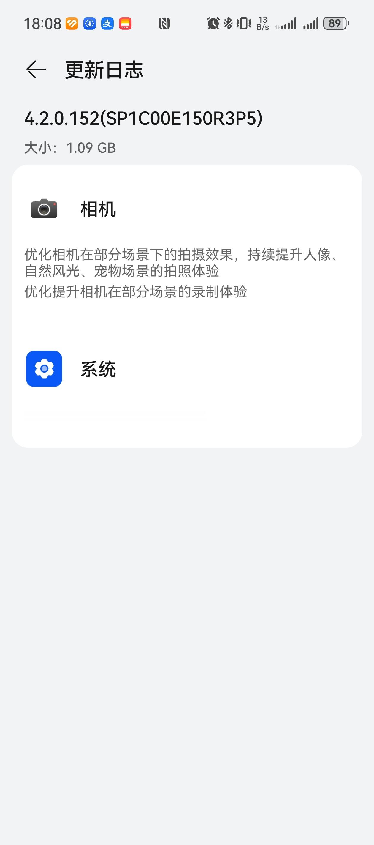 #华为[超话]##华为pura70# 用惯了华为mate系列的3D人脸解锁，对p
