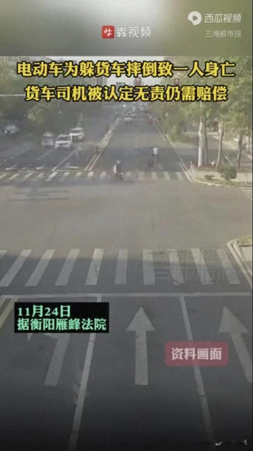 湖南，男子骑电动车载父亲行驶至某路口时，看到前方的货车在急转弯，于是来了个紧急刹