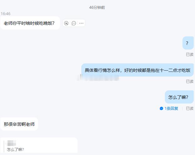 入行深耕十余年，一路见遍行业冷暖感谢刘兄给雄哥团队的奶茶，这波属实是性情了！人与