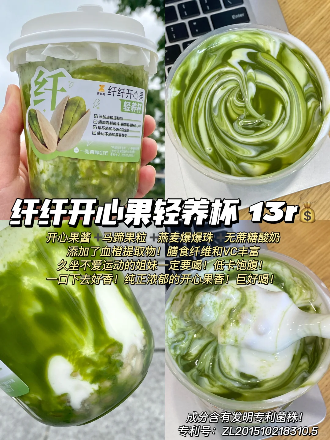你可以永远相信一鸣！油画酸奶也太好喝了！！