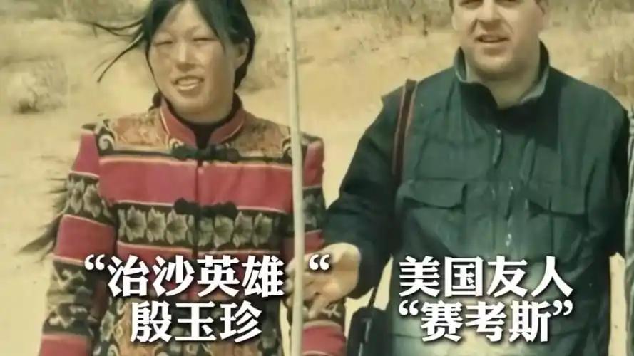 中美关系起起伏伏，但5000美元和5万棵树的故事，是这两年少有的温暖亮色。 
 