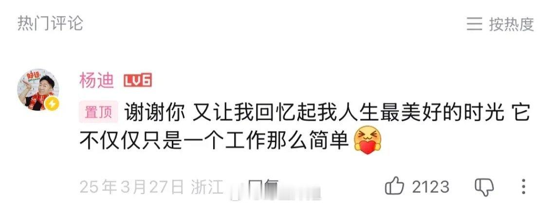 说一个古早综艺，青春环游记2才是真的从陌生人录成好朋友的综艺典范第一期大家都很不