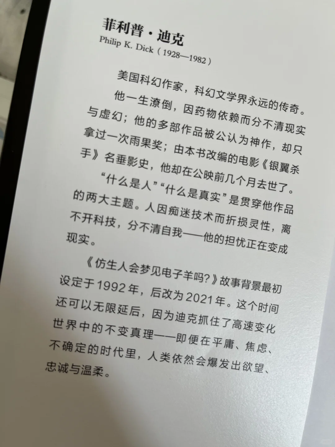 😭我差点因为书名错过这本王炸级的神作‼️