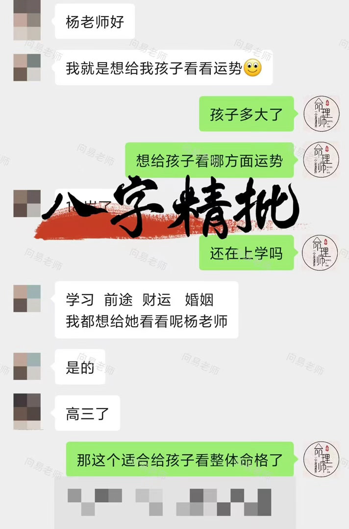孩子年满十八正式成年，站在了人生至关重要的十字路口。尤其正值高三备考关键期，当下