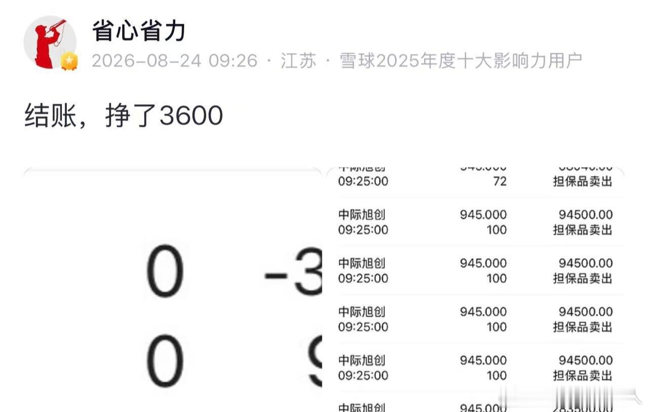 牛 
