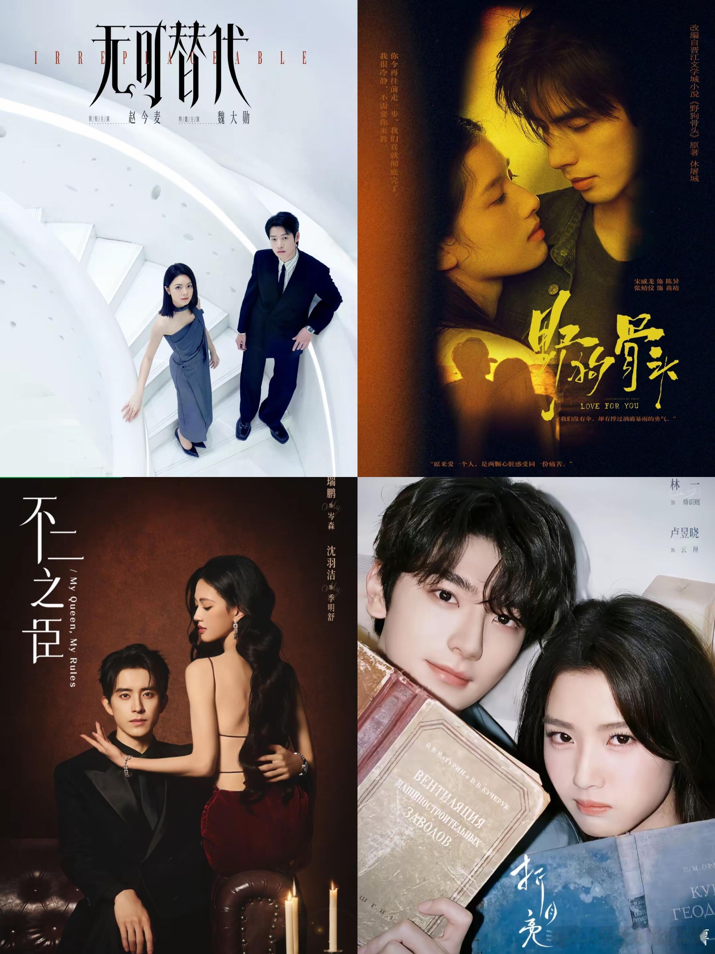 ‼️2026现偶待播剧盘点，你最期待谁‼️📺《天才女友》👫胡一天饰 江逾白 