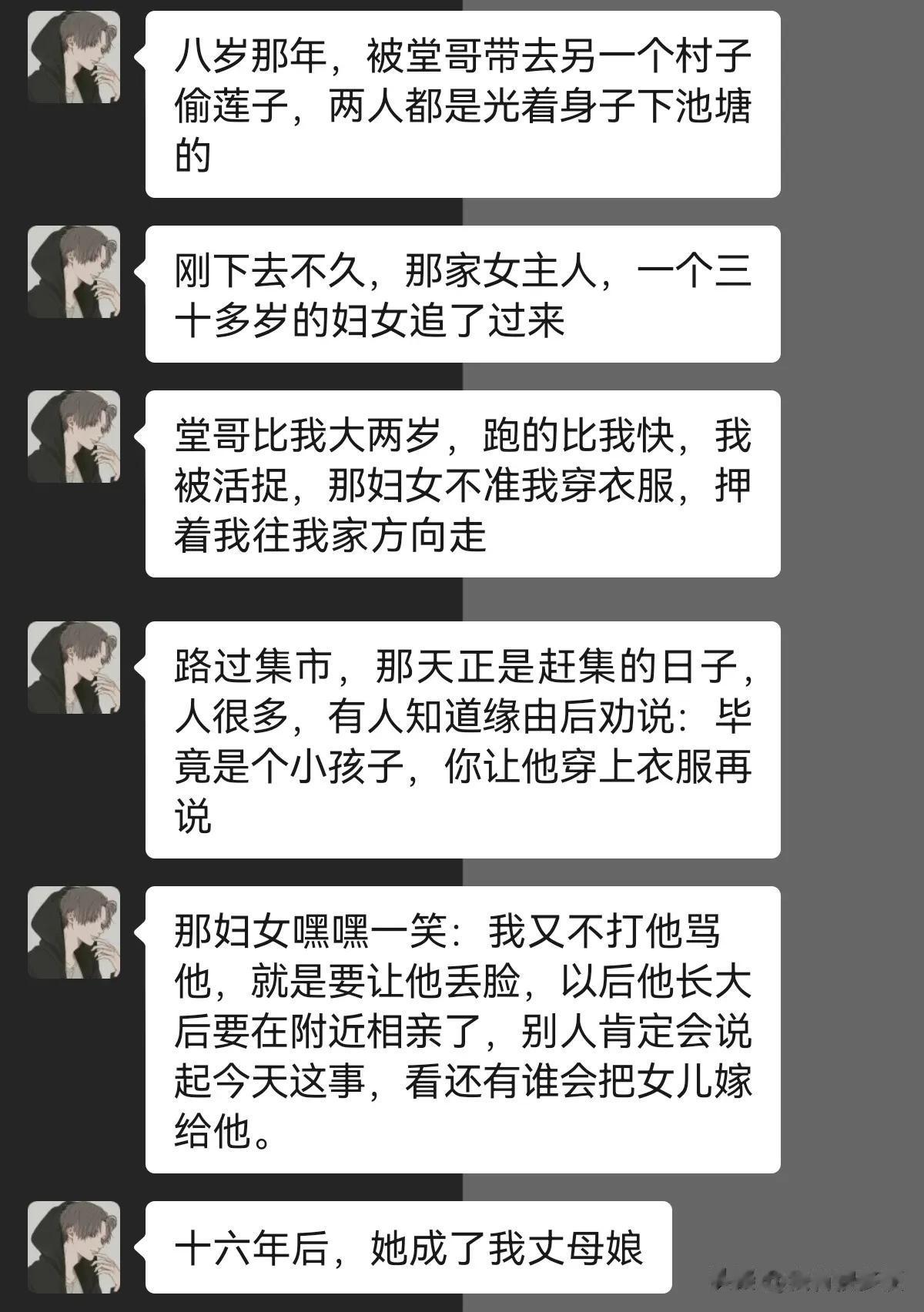 那妇女肯定没想到今天的结果！




