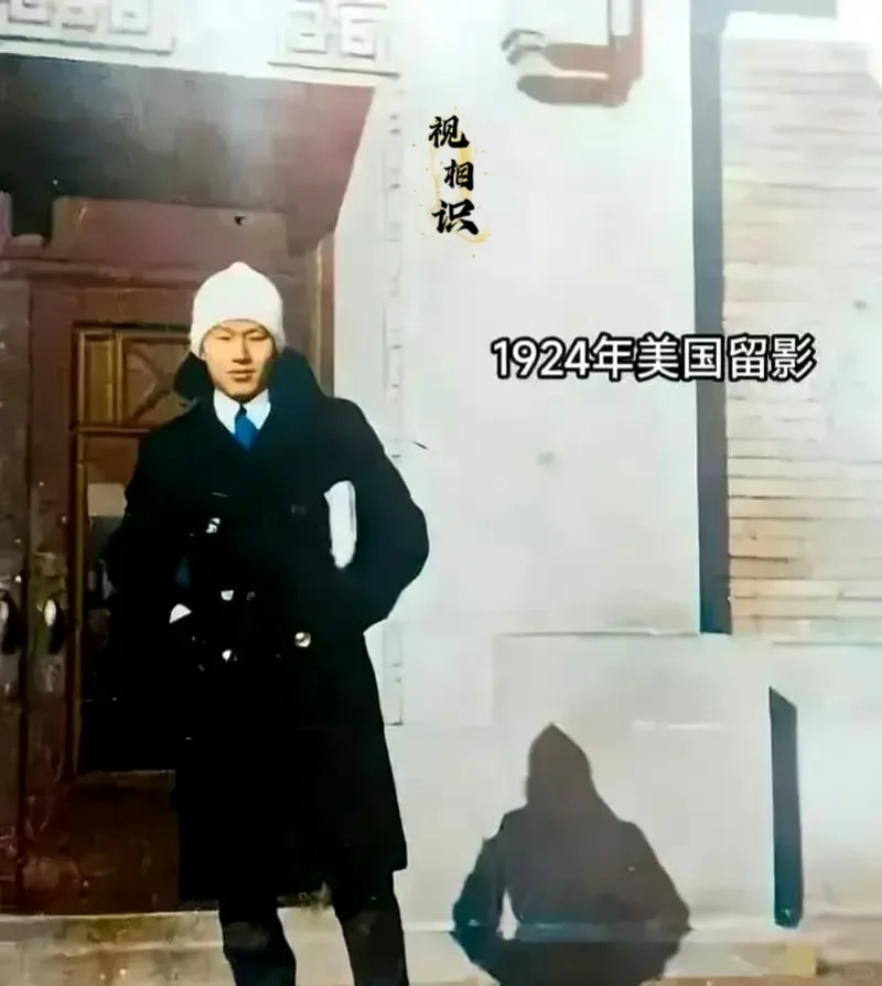 1924年冬，在美国留学的孙立人的老照片，镜头中他戴着一件白色帽子，穿着黑色大衣...