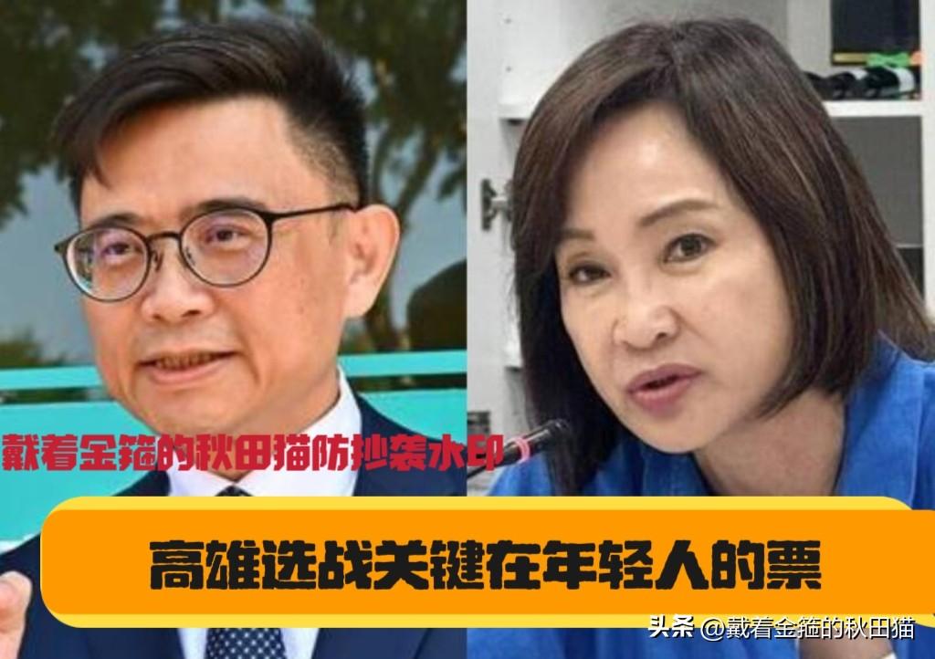 柯志恩需拉柯文哲站台？
旁观者陈铭彬点出高雄选战的关键所在：柯志恩、赖瑞隆都抓不