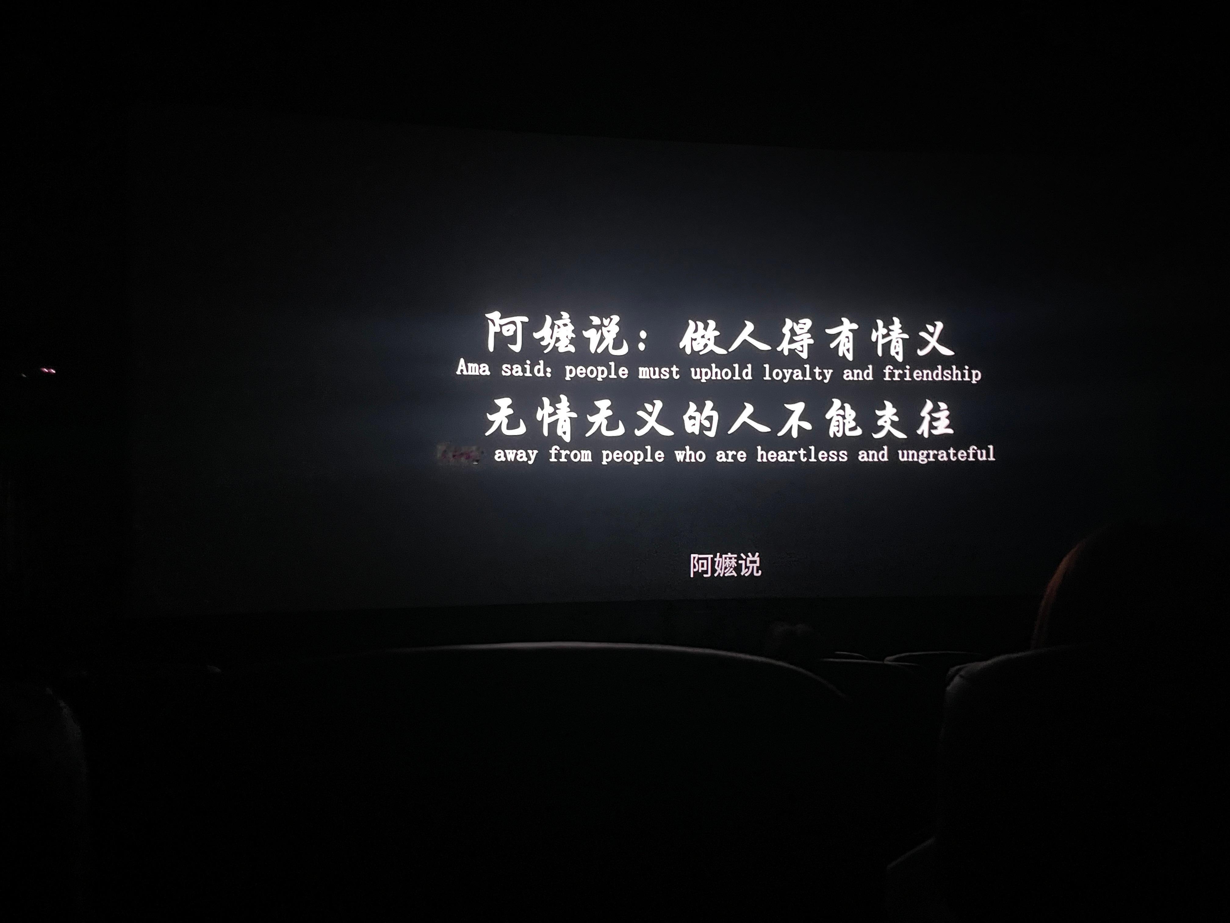 寻找羽子  年初在漳州看《再回闽南》，到现在的《给阿嬷的情书》，都是由侨批引出下