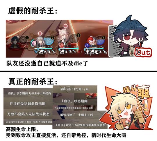 老师我们家阿刃也想要复活技能（×）