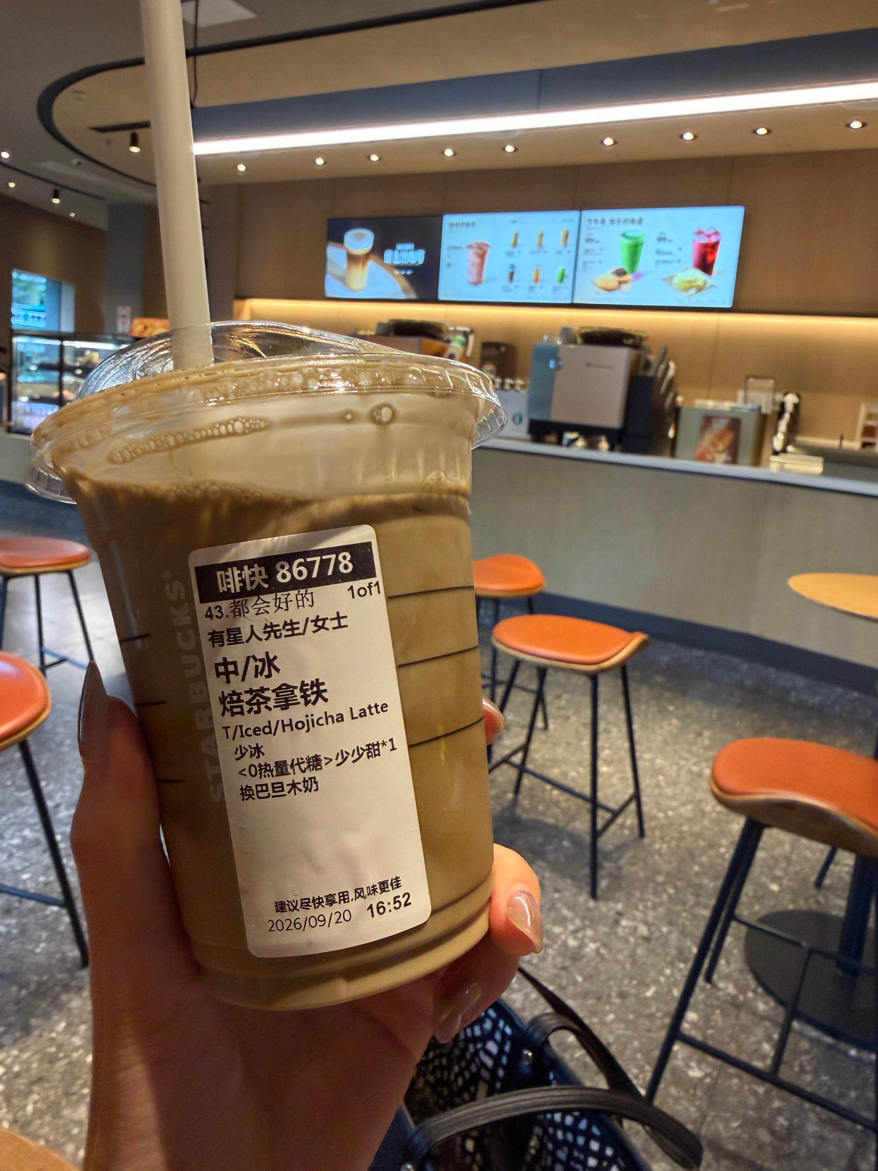 这个口令来的恰到好处[捂嘴哭]  ​​​