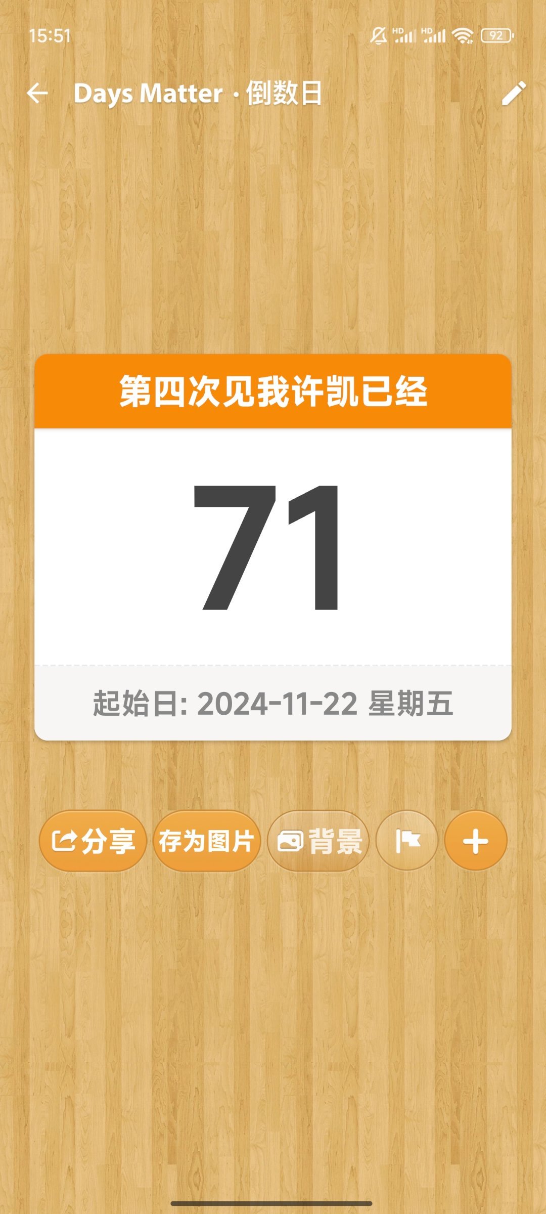 这是什么人间疾苦[微笑] 