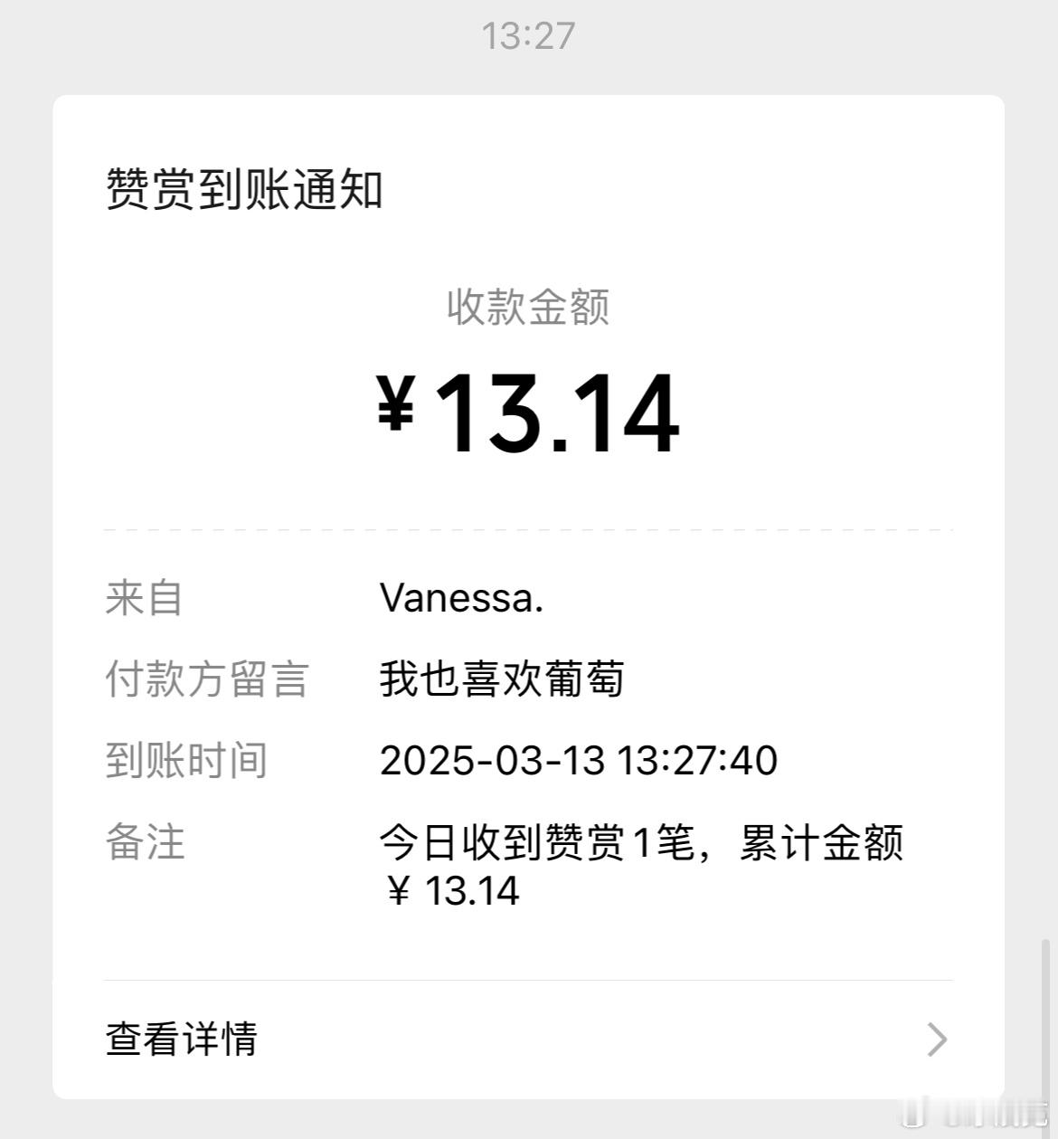 啊啊啊不好意思妈妈我才看到 谢谢妈妈[哇][哇] ​​​