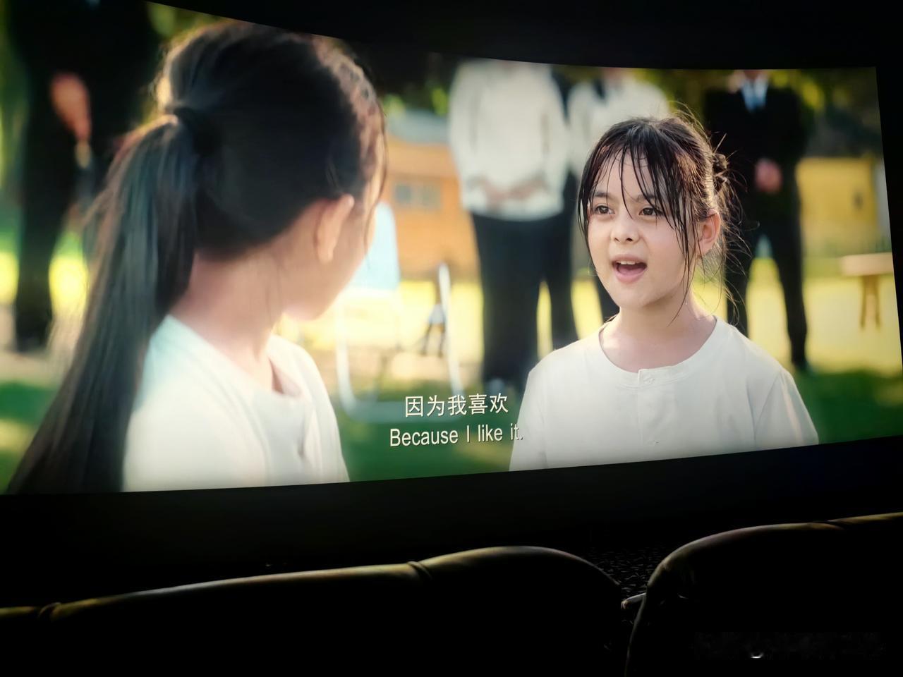 选角太用心🔥《功夫女足》幼年版迪丽热巴扮演者撞脸本尊
 
周星驰新作《功夫女足