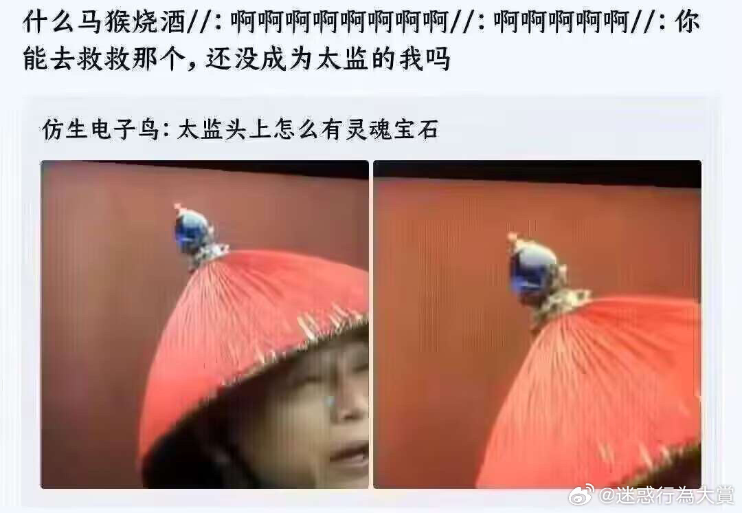 ？？？ 