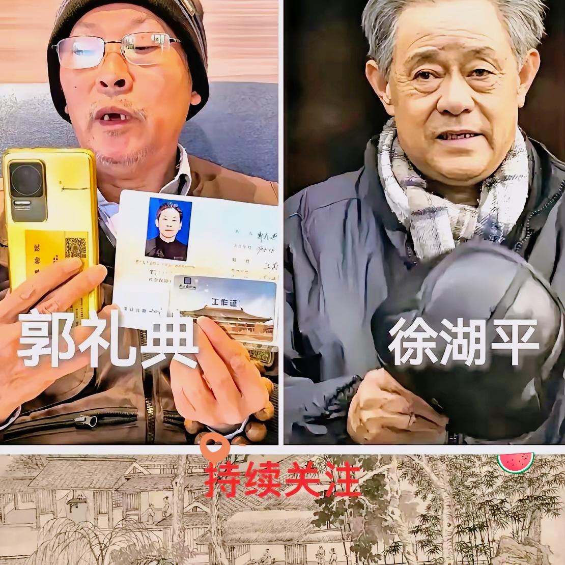 谁能想到，南博退休职工郭礼典的一纸实名举报，竟撕开了文博圈最刺眼的遮羞布。八旬高