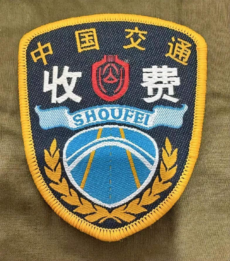 中国交通收费