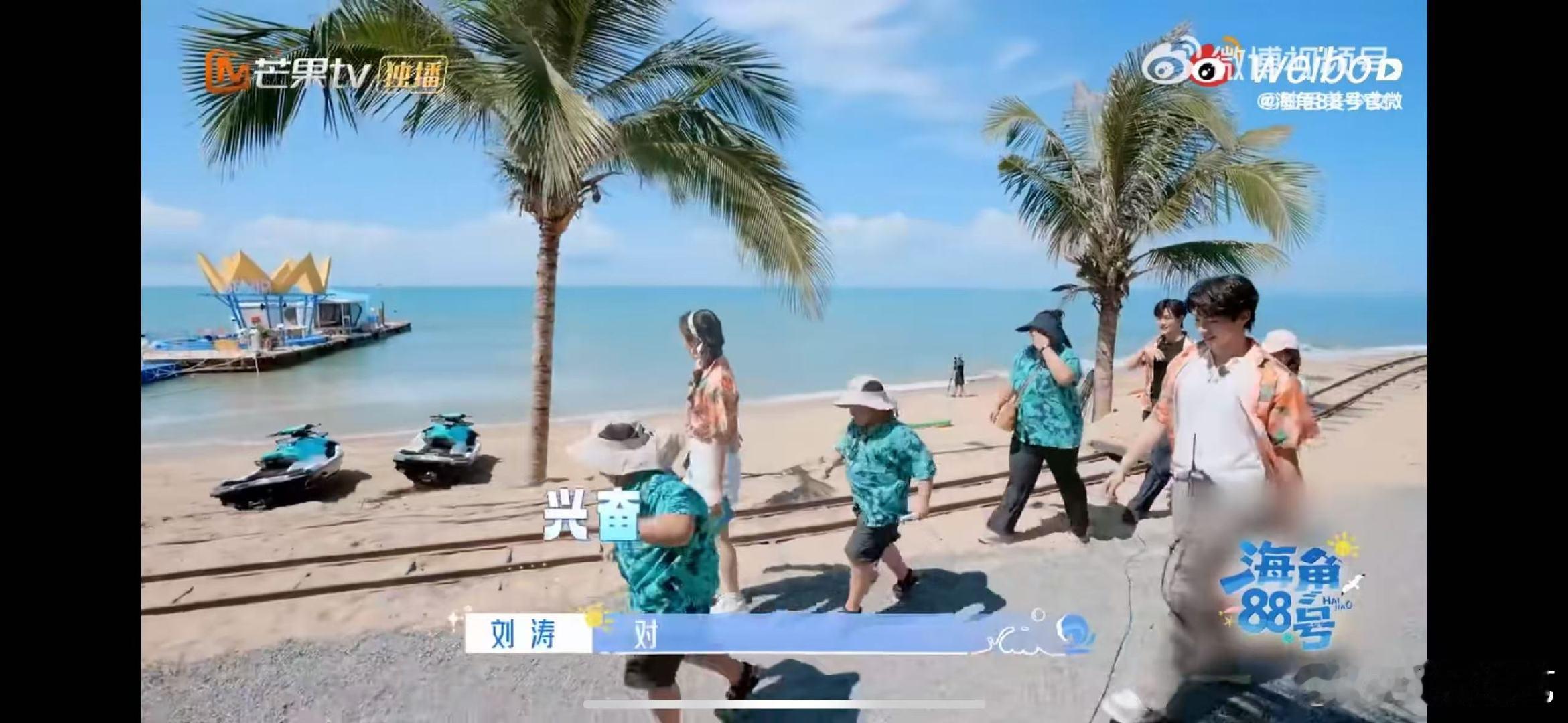 余宇涵小孩缘天花板海角88号余宇涵小孩缘天花板！《海角 88 号》里小朋友们对他