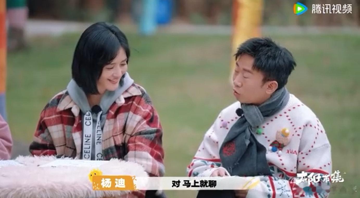 我吃瓜就谢娜这样   太阳市集 这波瓜多到爆炸，娜姐和关晓彤一起瓜力全开，我准备