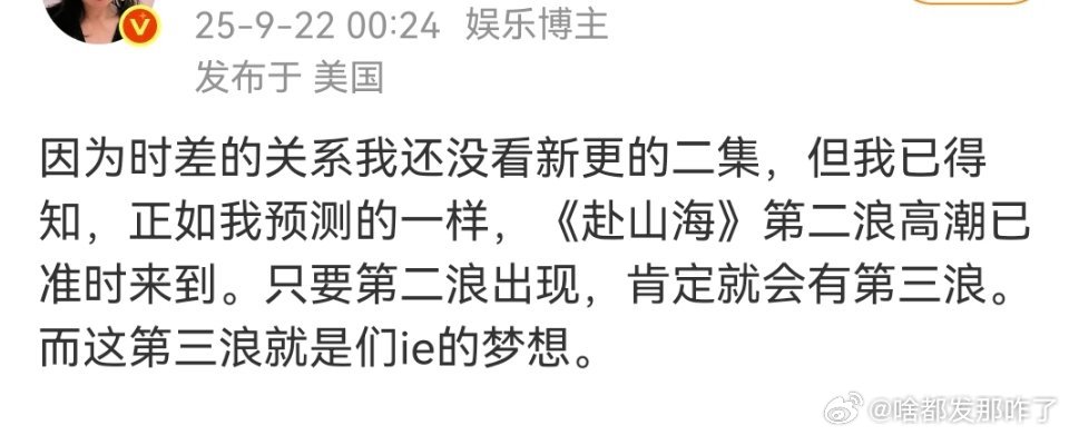 原来这就是ie们第三浪的梦想啊[doge] ​​​
