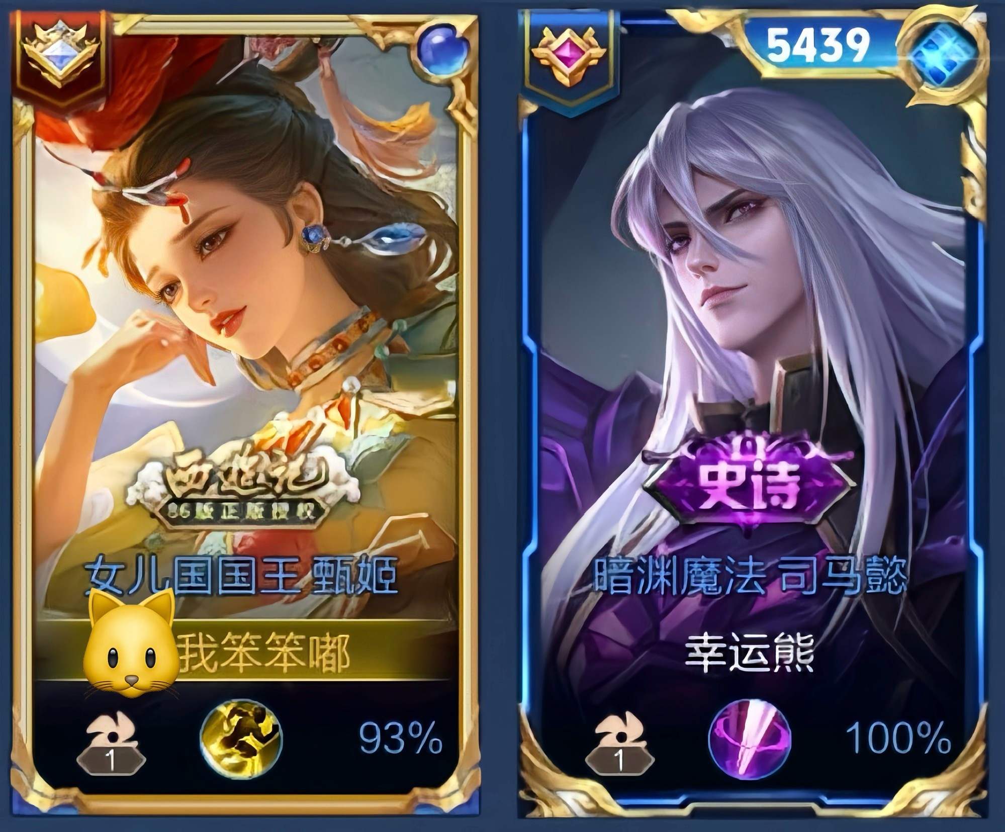 农！窝滴糕手朋友！ ​​​