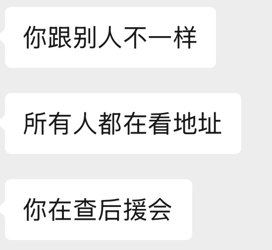 吸兔说我是她特别的人​​​