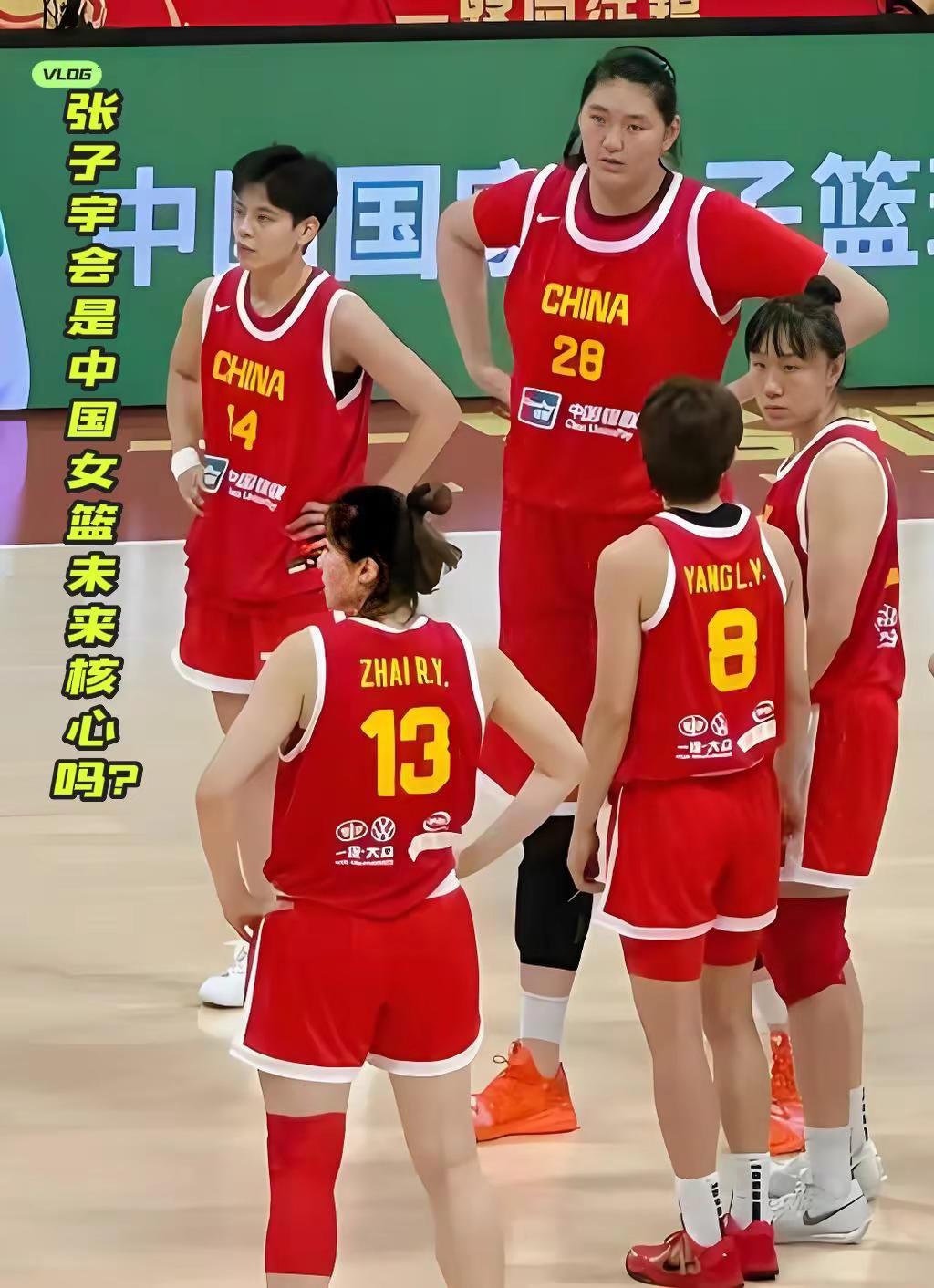 张子宇会是中国女篮未来核心吗？