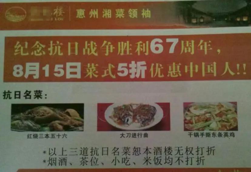 你是否还记得惠州有过这样一家餐厅?
在2004-2015在惠州数码街有一家很有意