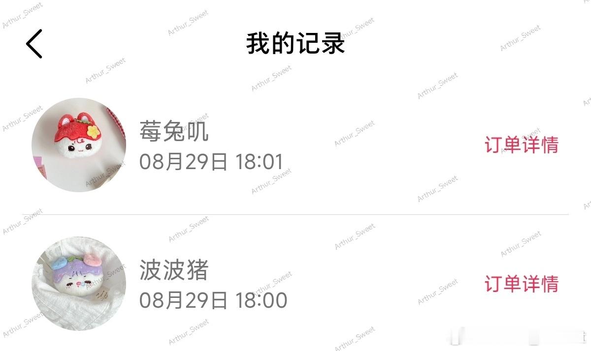 哎呀抽的很满意，小猪和小兔子59+59+29+43.9=190.9 ​​​