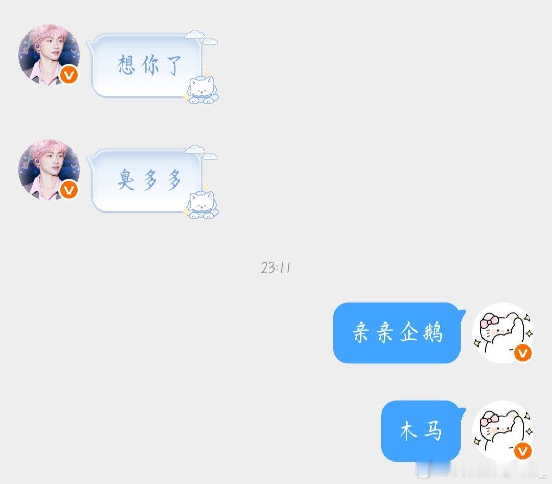 还是企鹅宝宝最乖了