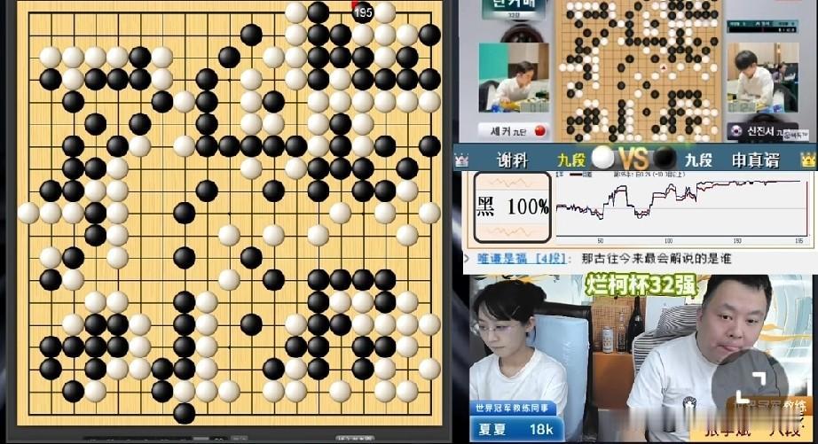 烂柯杯，谢科棋下得让人无语！三连亚不是没原因的！

第四届烂柯杯32进16的一场