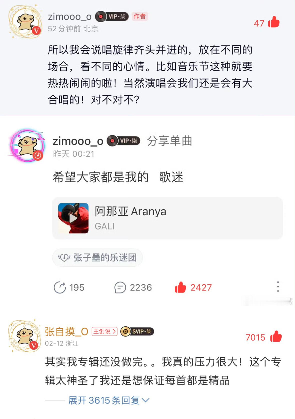 关于选曲和作品，我觉得小墨的选曲一直以来都是很聪明很有想法的，大家也应该结合他所