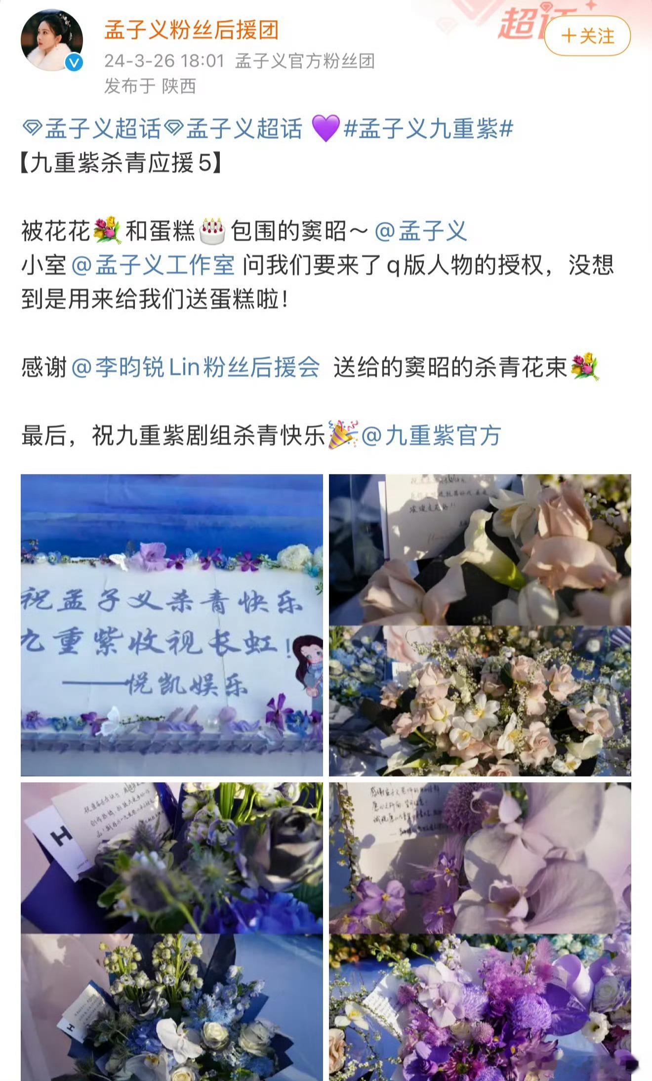 小柠檬和小森林们答应我好吗，永不互撕！把这份美好一直保留，观感最好的一部剧，没有