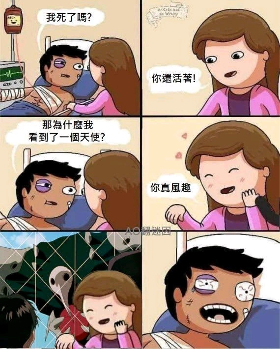 你这天使带水啊 