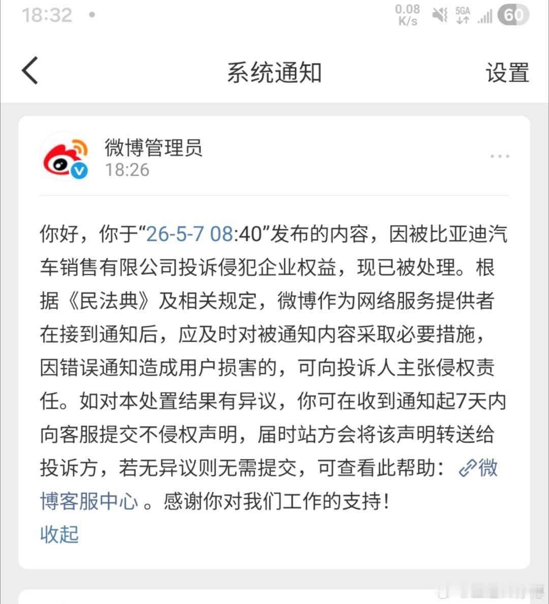 。。。。比亚迪现在这是咋的了，，，被腾势汽车内帮毫无作为的管理层给忽悠瘸了吧？？
