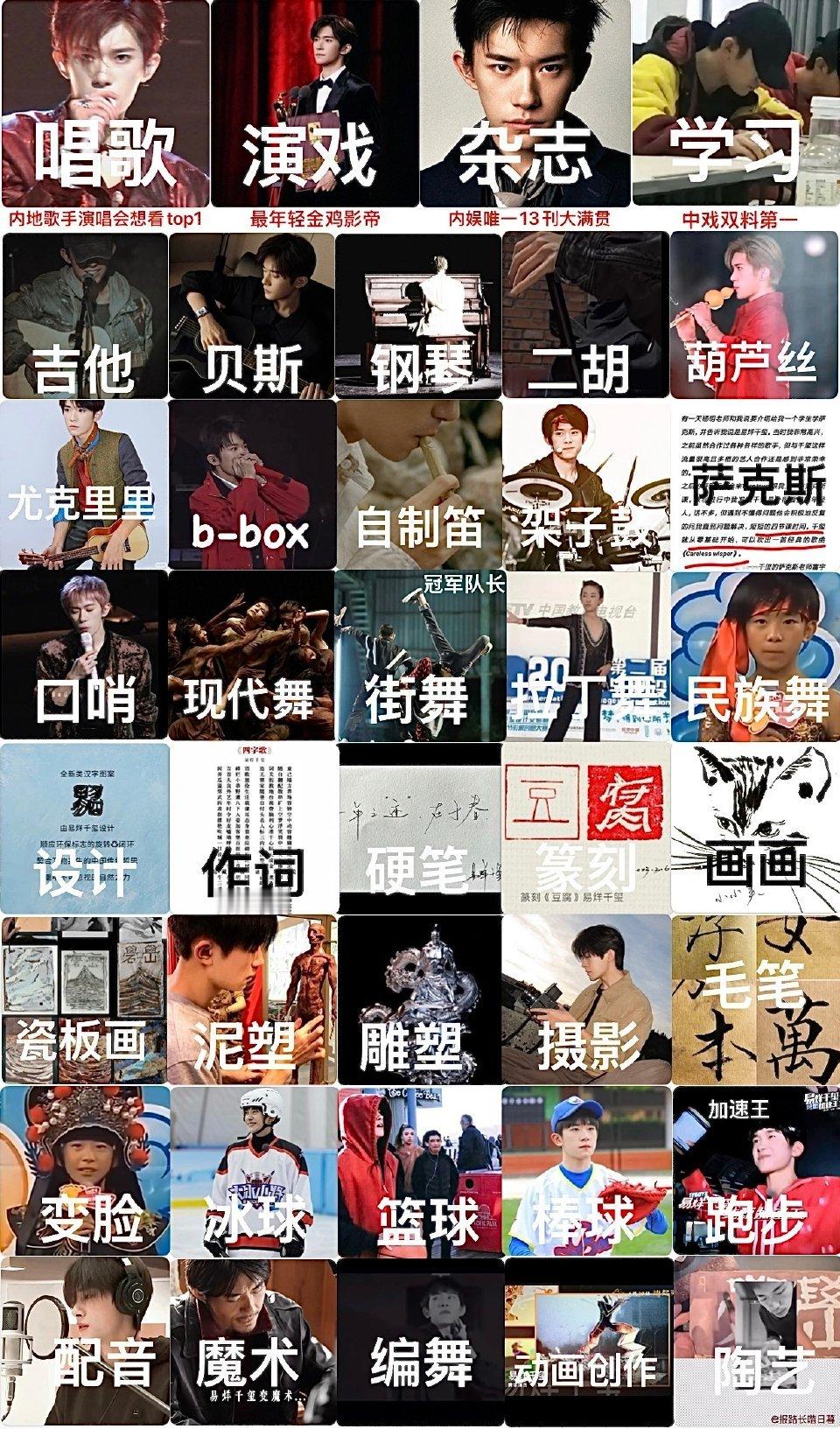 21881全能的四四 