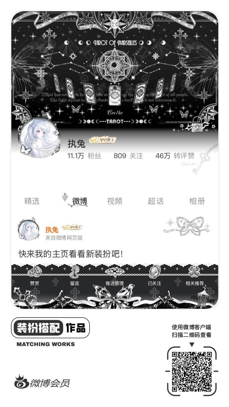 有没有宝可以互投一下呀网页链接